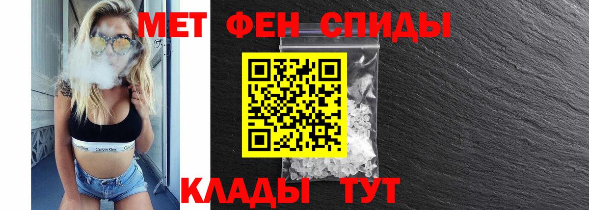 Amphetamine  Вход с VPN  Зерноград  АМФ Premium 