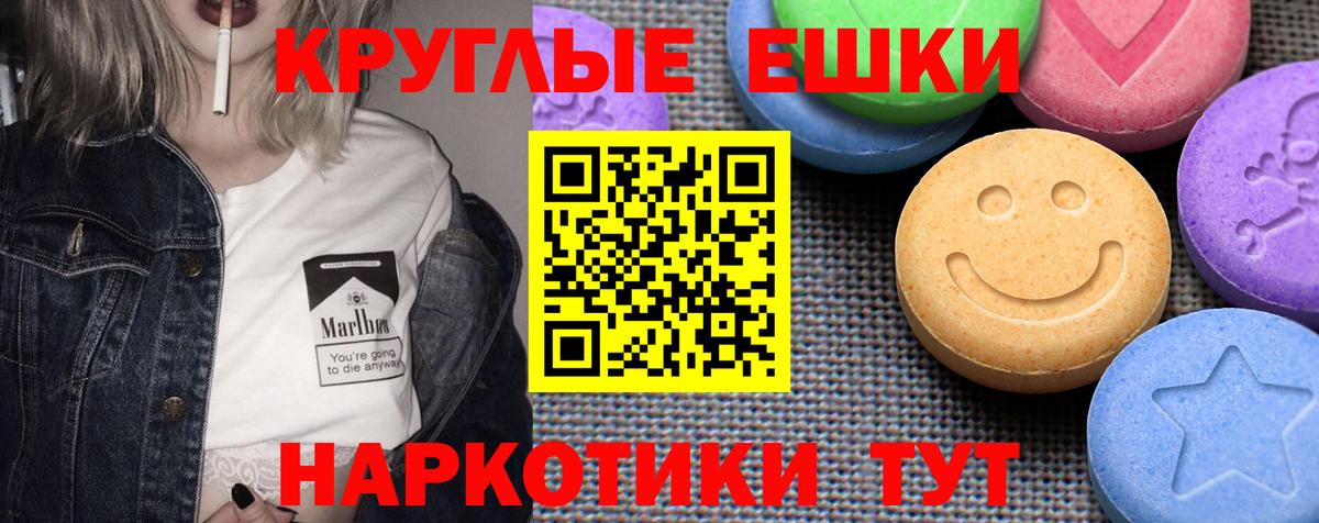 Ecstasy mix  ЭКСТАЗИ DUBAI  Ecstasy  Вход с VPN  Зерноград 