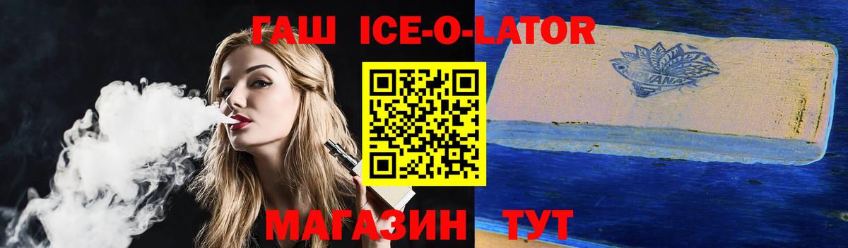 Зерноград  Codein  Марихуана  Меф кристаллы  Наркошоп  Вход с VPN  ГАШИШ 
