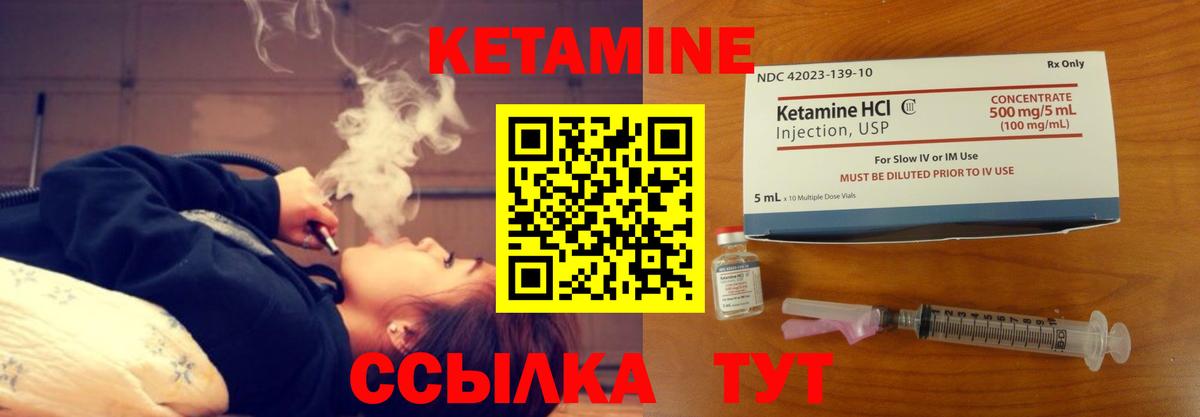 КЕТАМИН ketamine  КЕТАМИН VHQ  Зерноград  площадка Telegram  Вход с VPN 