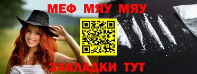 мефедрон Лесосибирск
