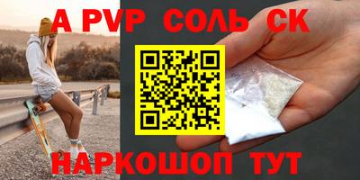 скорость mdpv Ливны