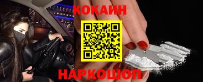 мефедрон Лесосибирск