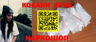 скорость mdpv Ливны