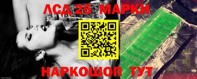 мефедрон Лесосибирск
