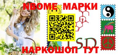 мефедрон Лесосибирск