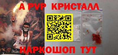 скорость mdpv Ливны