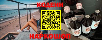 мефедрон Лесосибирск