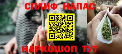 скорость mdpv Ливны