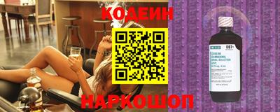мефедрон Лесосибирск