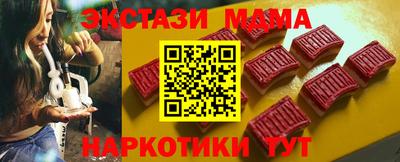 скорость mdpv Ливны