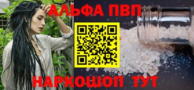 мефедрон мука Ликино-Дулёво