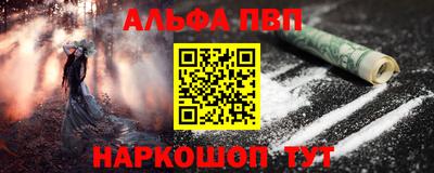 мефедрон мука Ликино-Дулёво