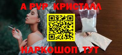 мефедрон Лесосибирск