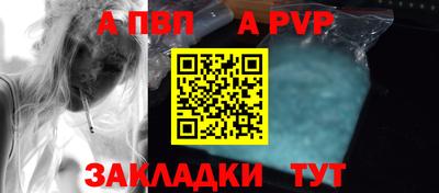 мефедрон Лесосибирск