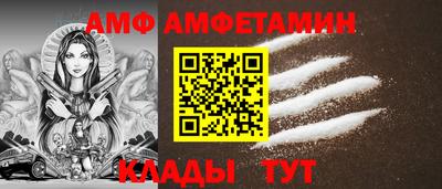скорость mdpv Ливны