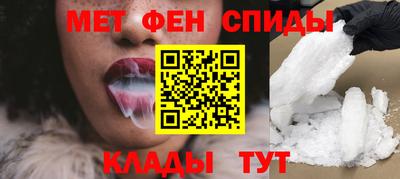 мефедрон Лесосибирск