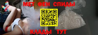 скорость mdpv Ливны