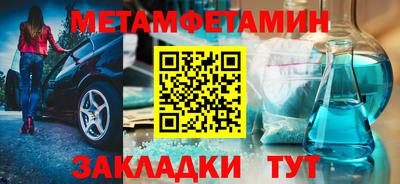 скорость mdpv Ливны