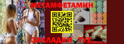мефедрон Лесосибирск