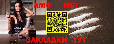 мефедрон Лесосибирск