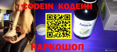 скорость mdpv Ливны