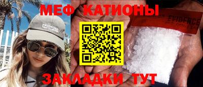 мефедрон Лесосибирск