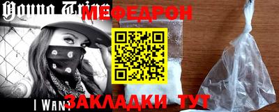 мефедрон мука Ликино-Дулёво