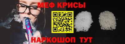мефедрон мука Ликино-Дулёво