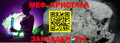 мефедрон Лесосибирск