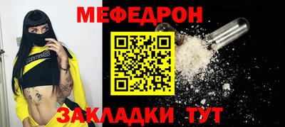 скорость mdpv Ливны