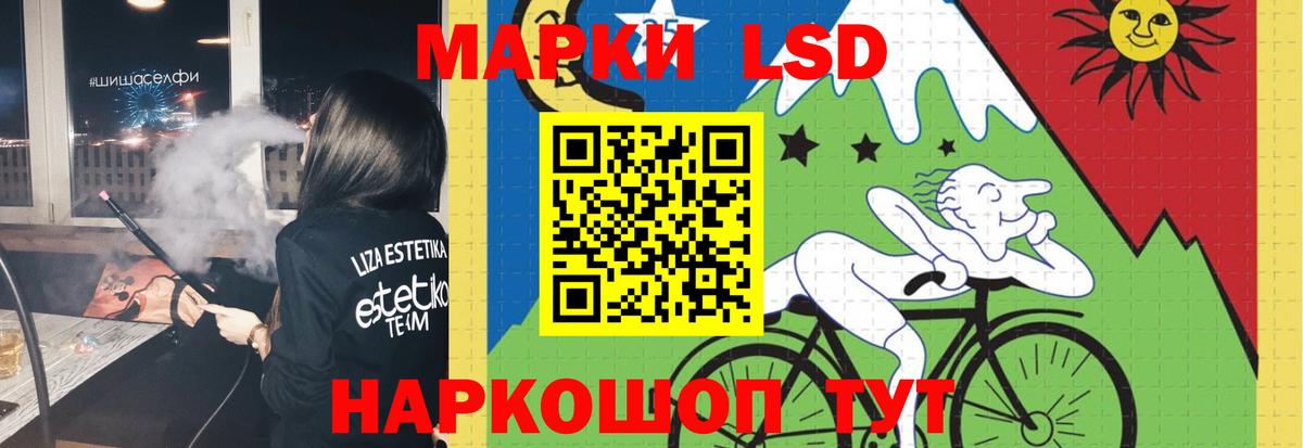 Зерноград  Лсд 25 экстази кислота  Лсд 25 экстази  Вход с VPN  ЛСД экстази кислота 