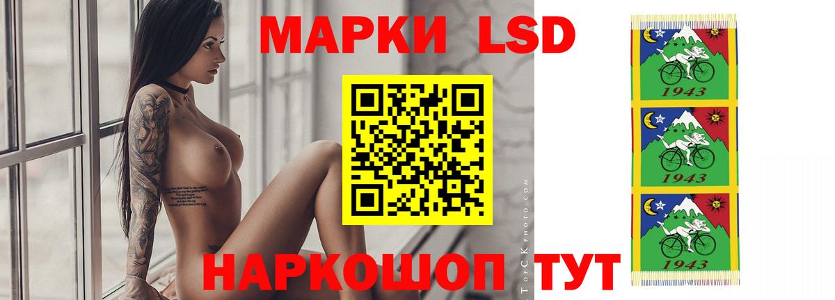 ЛСД экстази кислота Зерноград