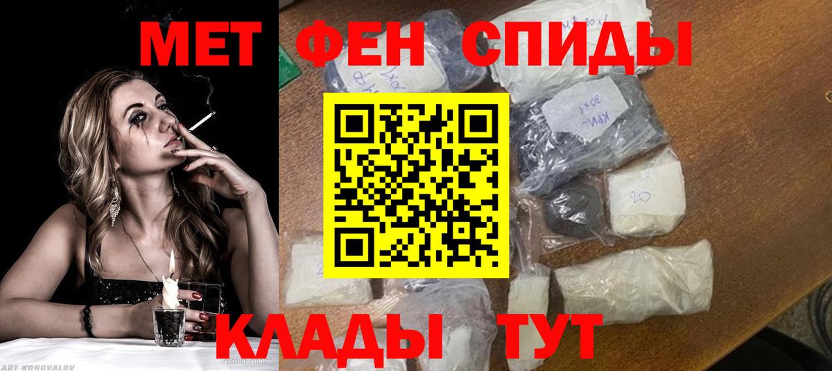 Первитин пудра  Первитин пудра  МЕТАМФЕТАМИН  Зерноград  Вход с VPN 