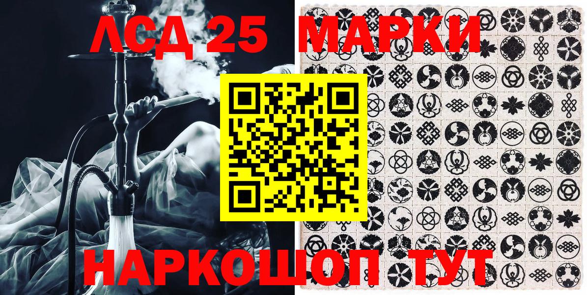 Марки N-bome 1,8мг  Наркотические марки  Зерноград  наркошоп  Вход с VPN 