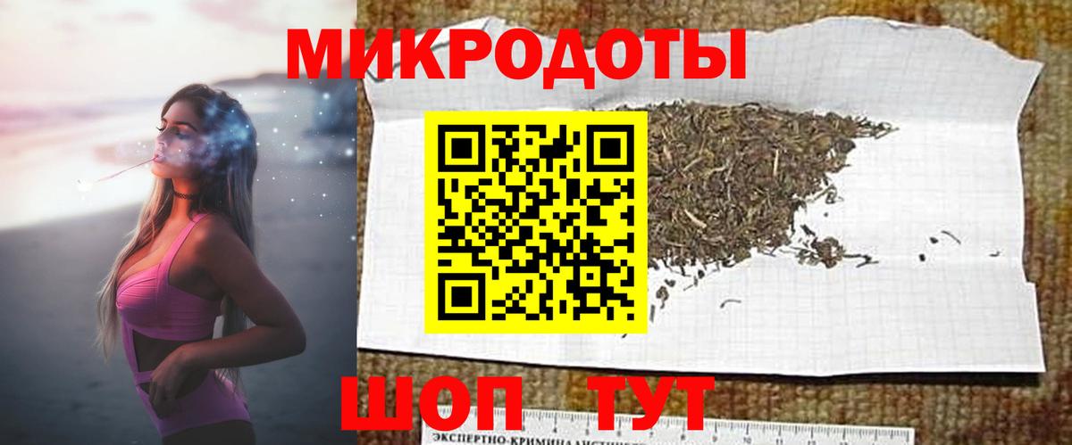Зерноград  Галлюциногенные грибы MAGIC MUSHROOMS  Вход с VPN 