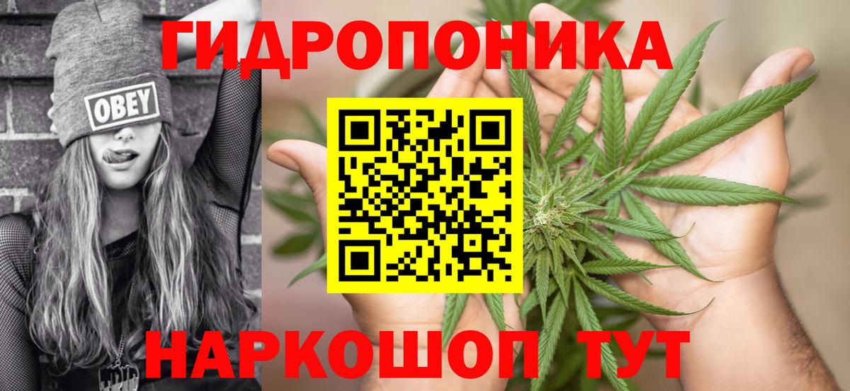 Конопля тримм  Вход с VPN  Шишки марихуана THC 21%  Конопля семена  Зерноград 